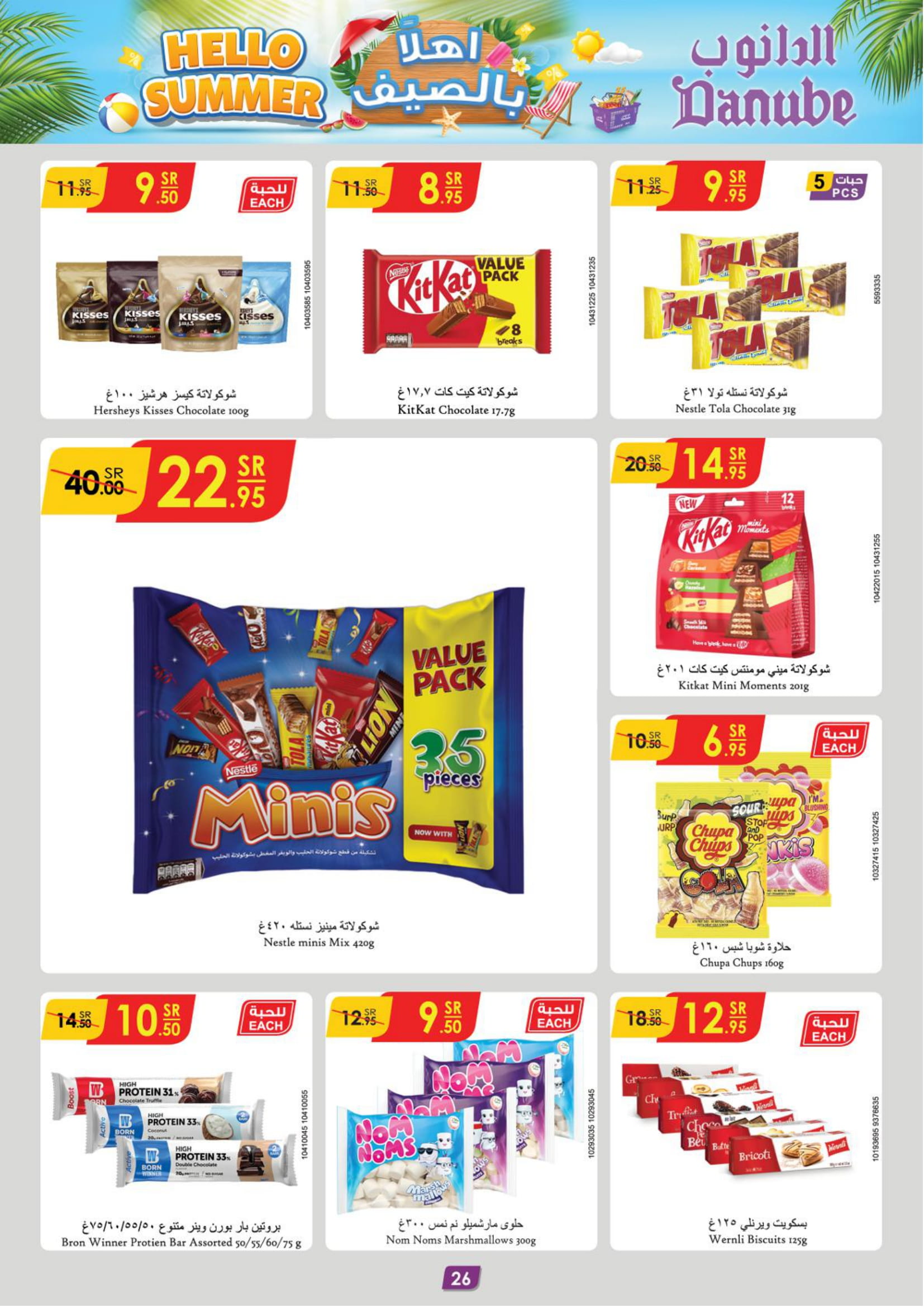 Page 28 at Hello Summer offers at Danube Jeddah Taif and Makka